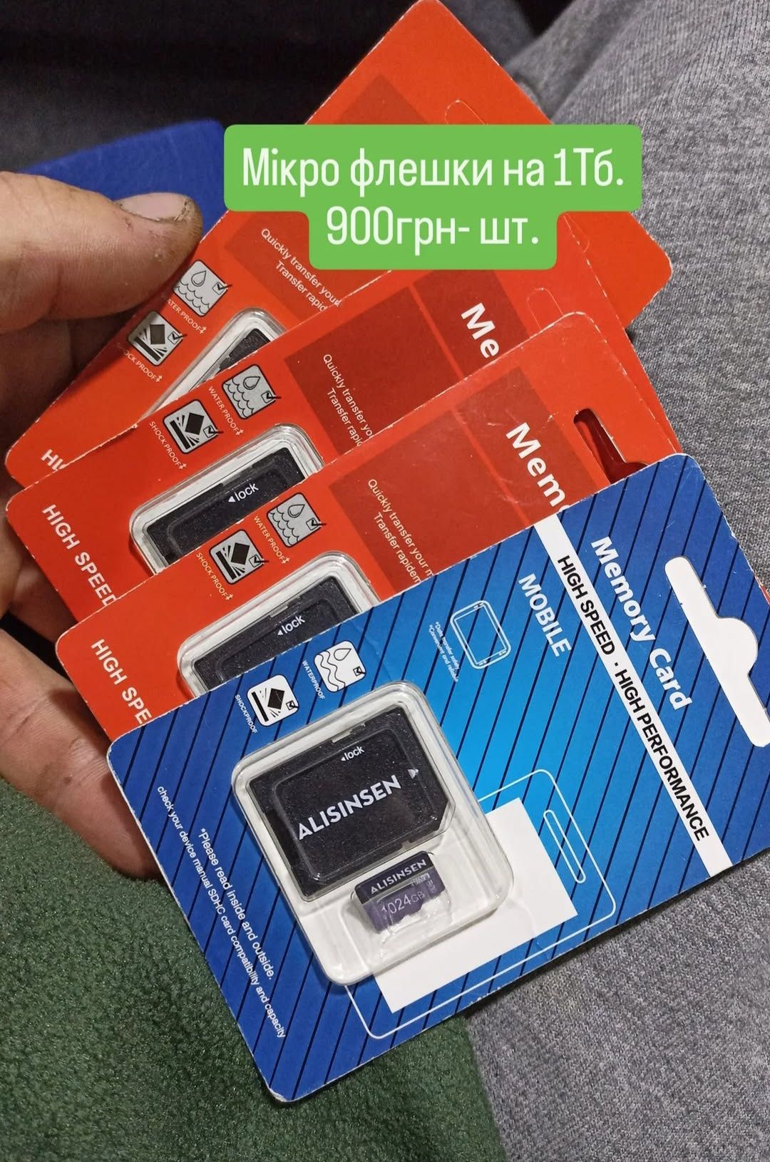 Мікро флешки на 1 ТБ