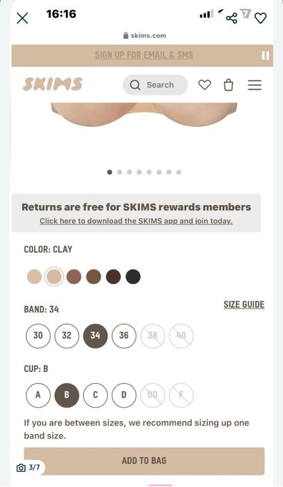 Skims 75B бюстгалтер