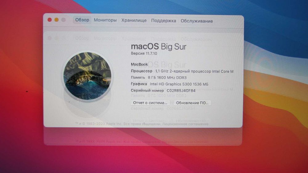 Ноутбук Apple MacBook 12" A1534  | 8GB/256GB SSD