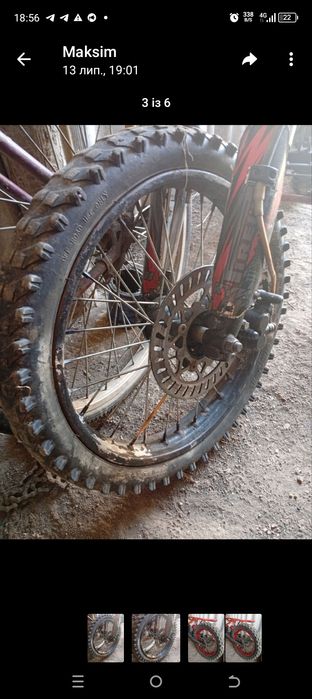 Колесо р17 передне