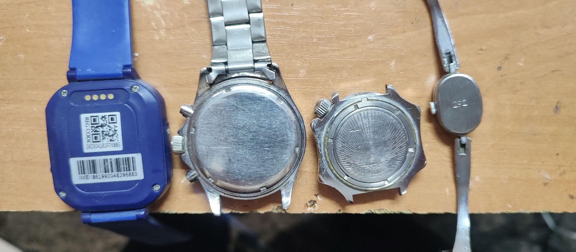 Годинники наручні