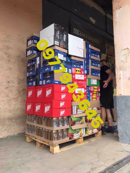 Продукти з Європи кава печево кофе