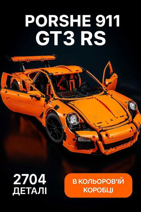 Конструктор Porshe 911 GT3 RS | Суперкар 1:8 | 2704 деталі | В Коробці