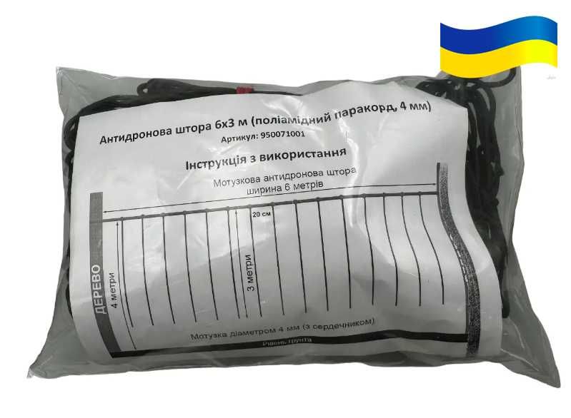 Антидронова штора сітка 6х3м для захисту Паракорд 6мм Зелений