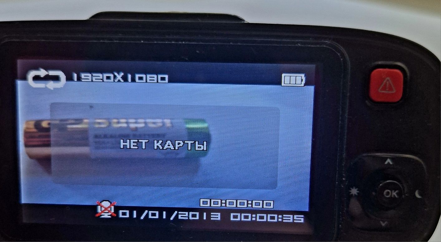 Видеорегистратор Mystery mdr-880hd описание