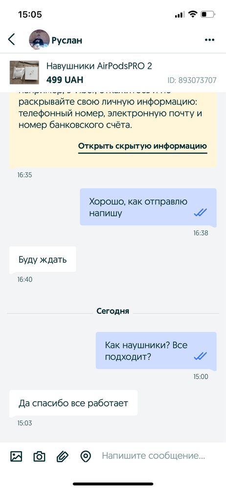Навушники AirPodsPRO 2