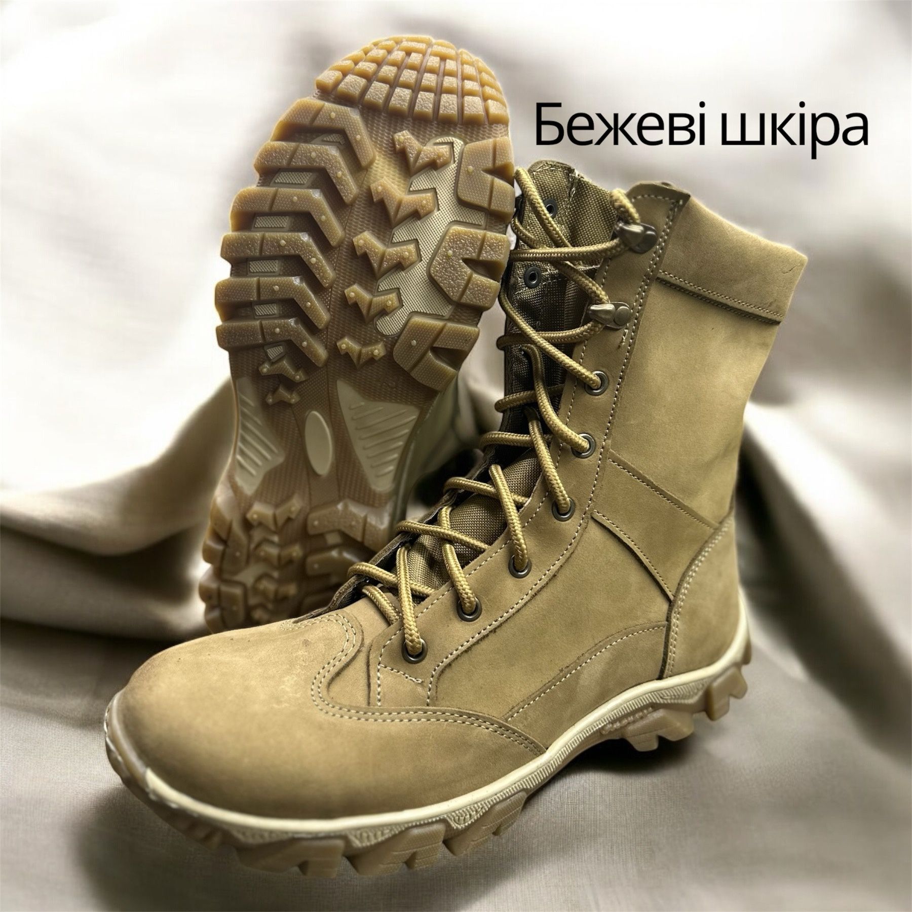 Берці Чорні Бежеві Олива шкіра перфорація демі/зима 36-48 Опт/Розн.
