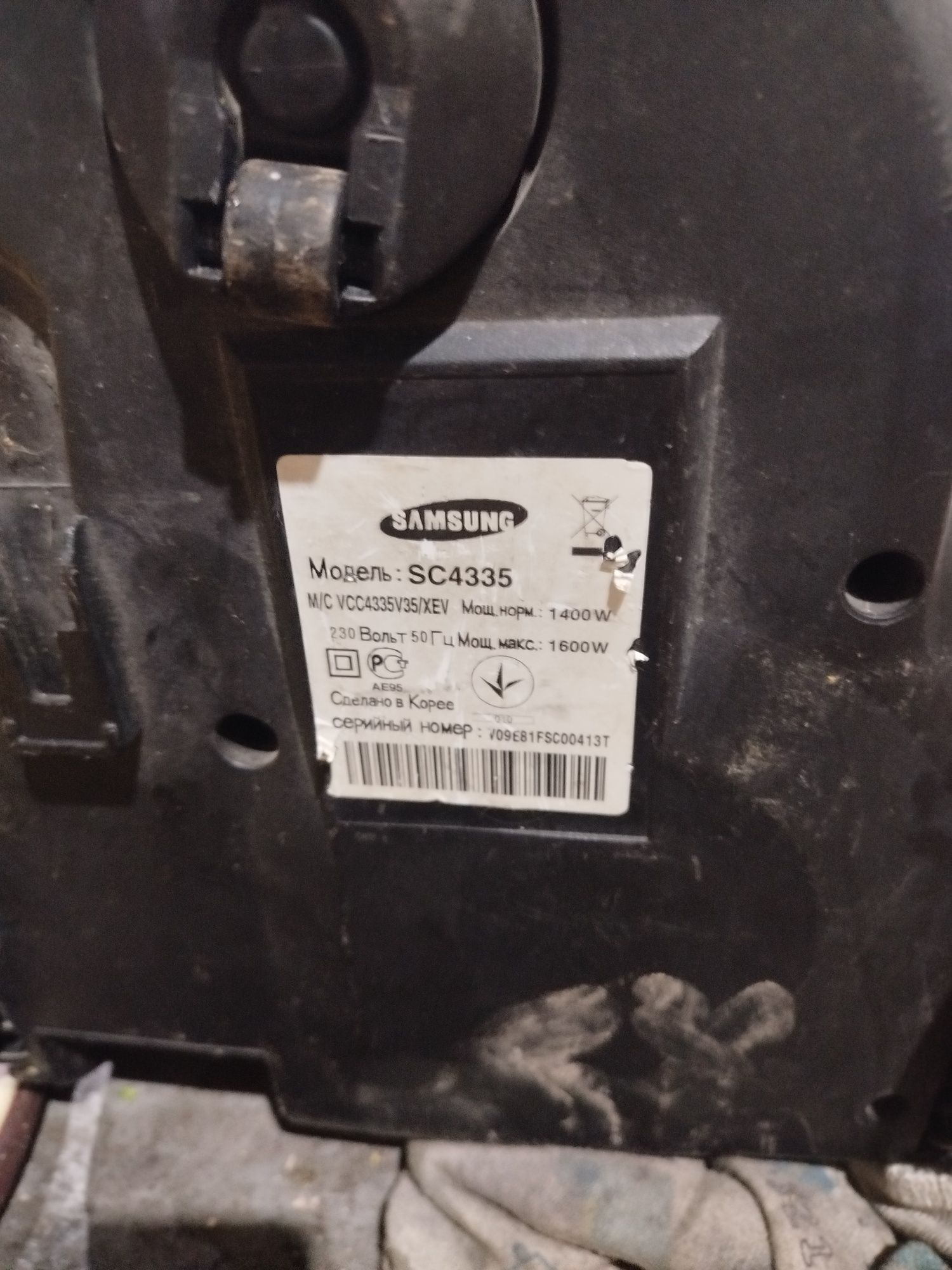 Пылесос samsung без мешка