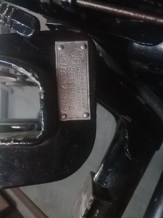 Продам, лодочний мотор вєтєрок