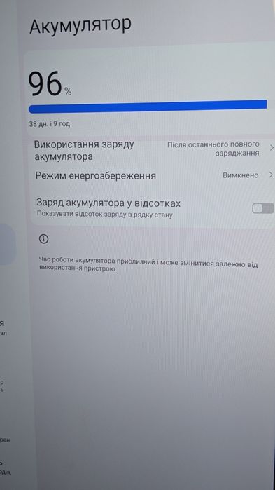 НОВИЙ DOOGEE T30 Max 20/512gb/1600*2560/IPS,12.4"/Helio G99/10800mah