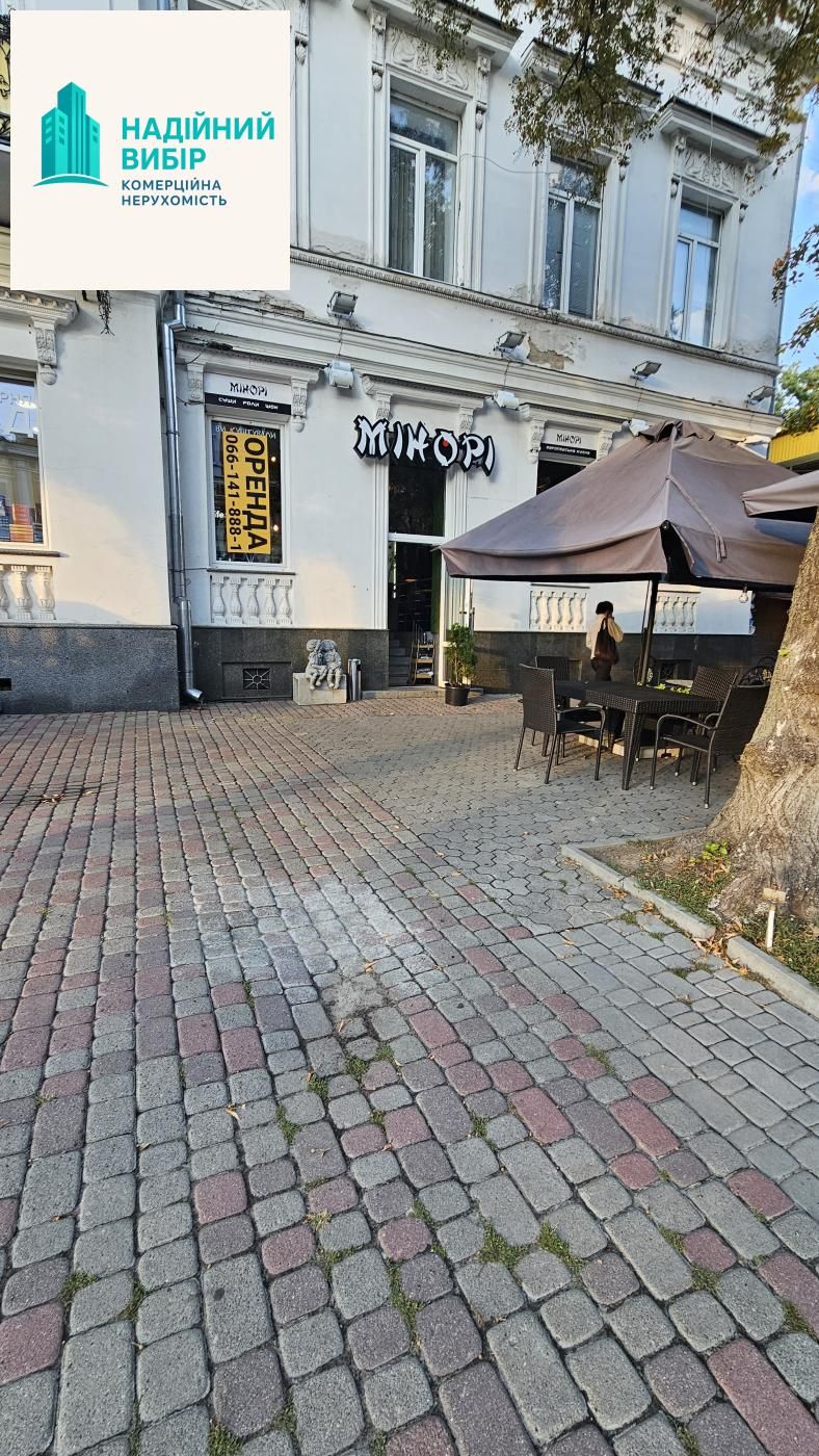 Оренда приміщення в центрі!
