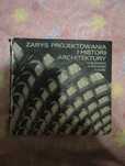 Zarys projektowania i historii architektury