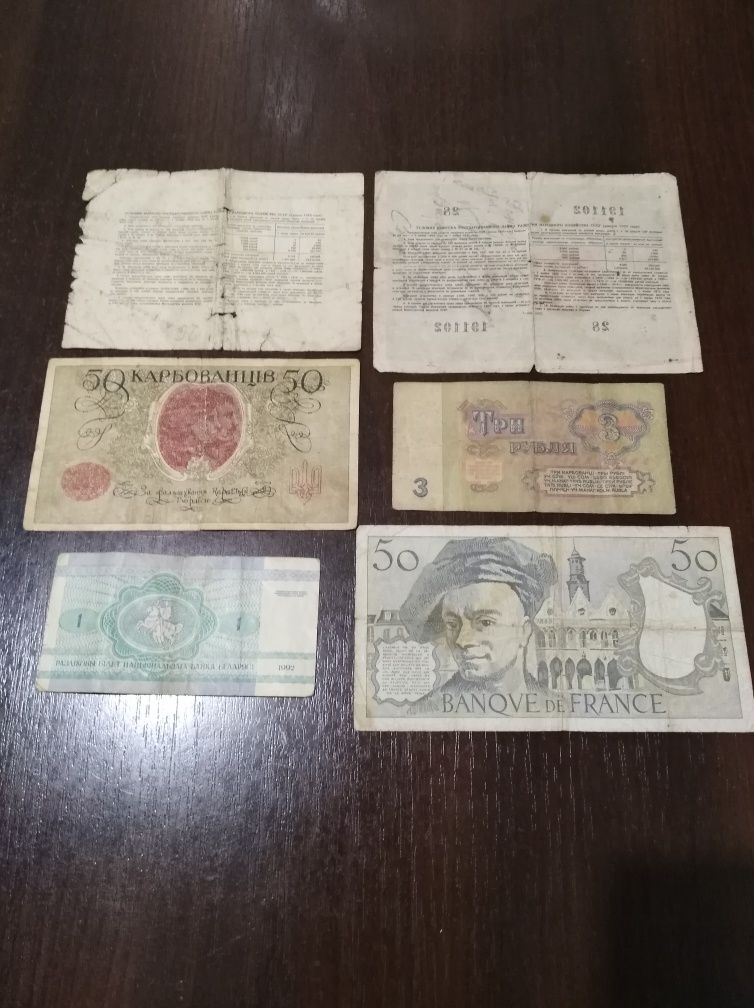 Банкноты купоны - карбованцы Украина