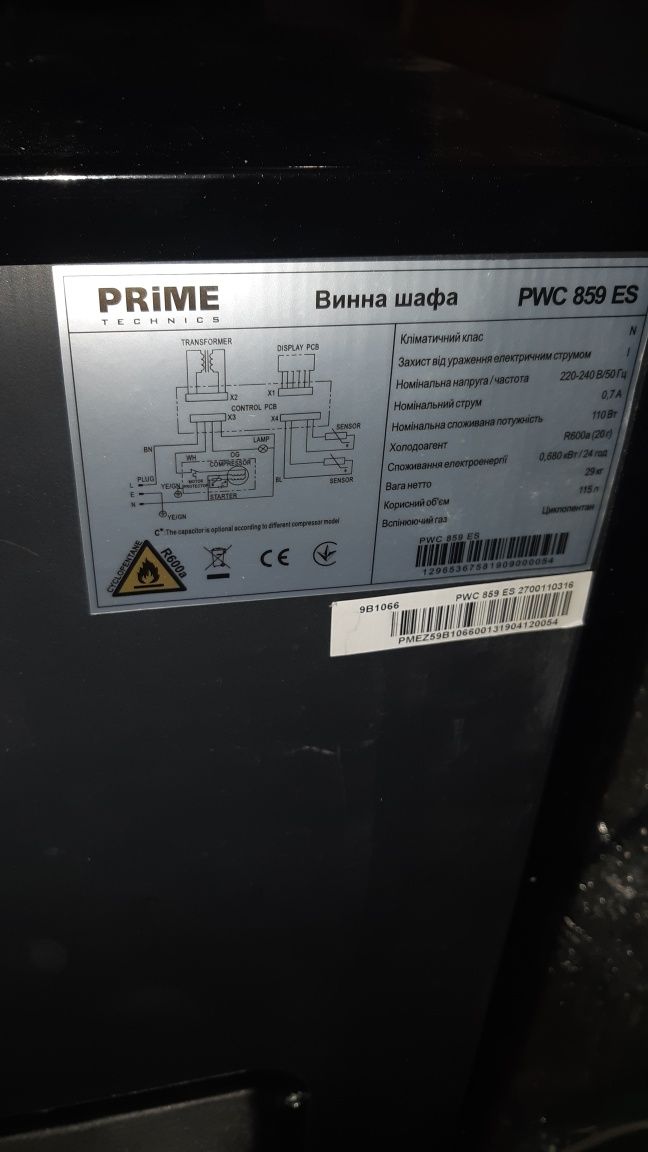 Винный шкаф Prime Technics PWC 859 ES