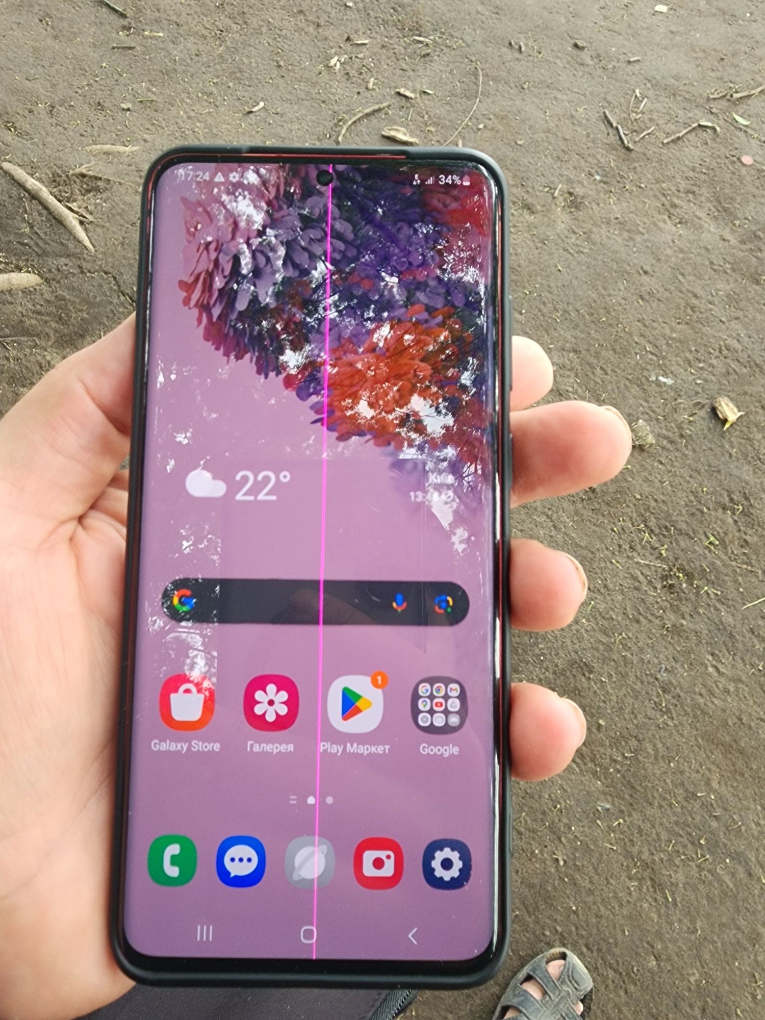 Samsung S20+ 8/128