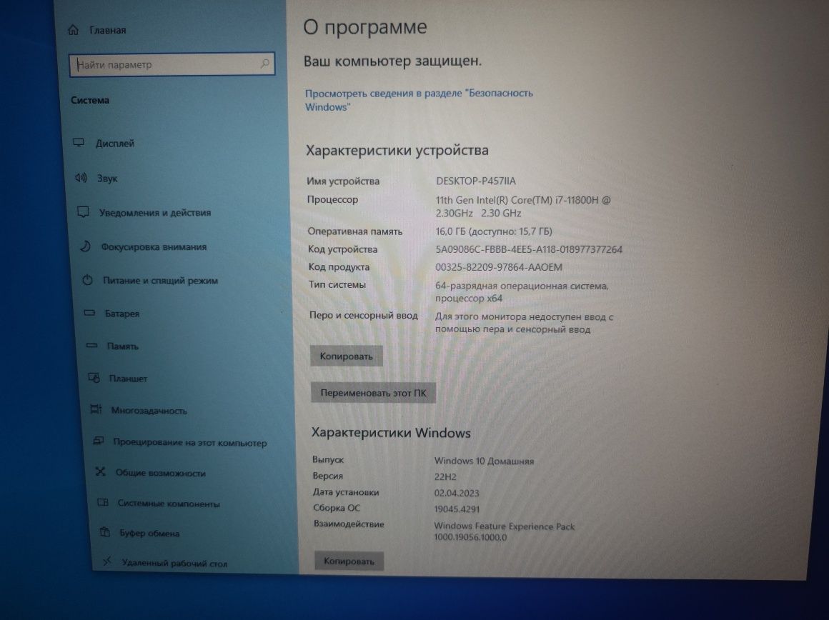 Gigabyte AORUS 15P XD (i7-11800h, Rtx3070-130w, IPS LED 300Hz, 16Gb