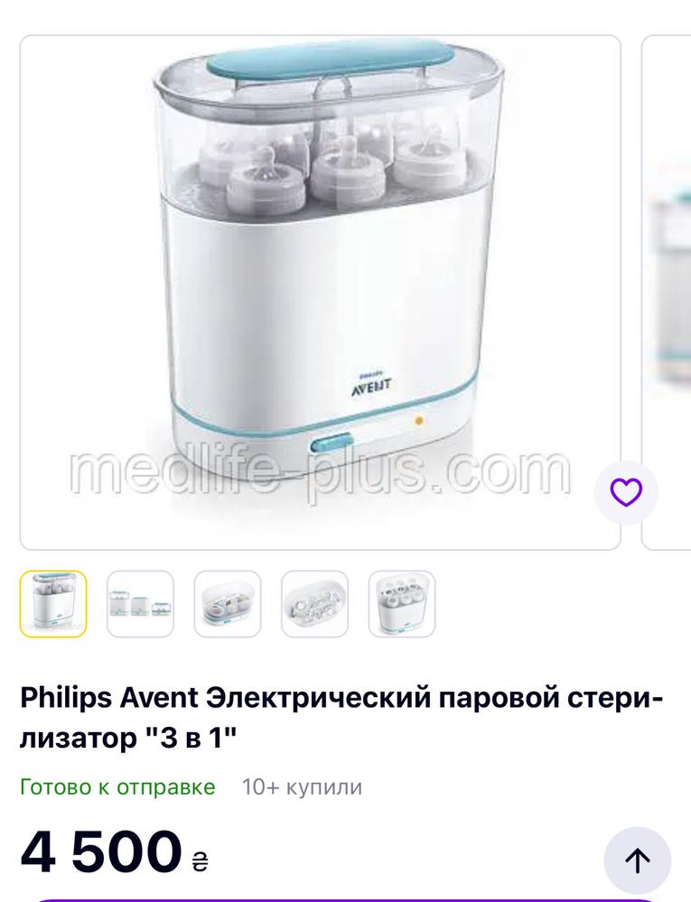 Philips Avent Электрический паровой стерилизатор "3 в 1"