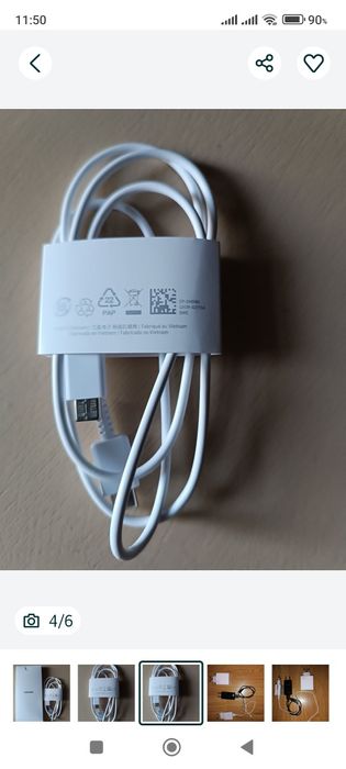 Продам зарядку 67W .