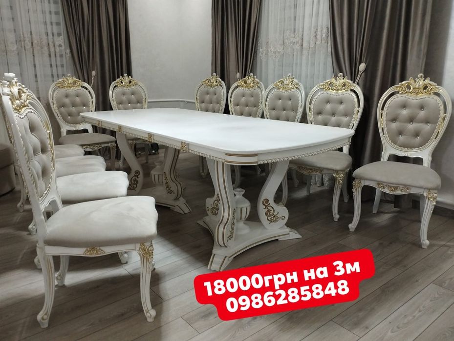 СТІЛ СТІЛЬЦІ СТОЛИ ДВЕРІ з масиву з ДЕРЕВА та інші МЕБЛІ від виробника