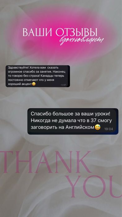 Репетитор  Английского