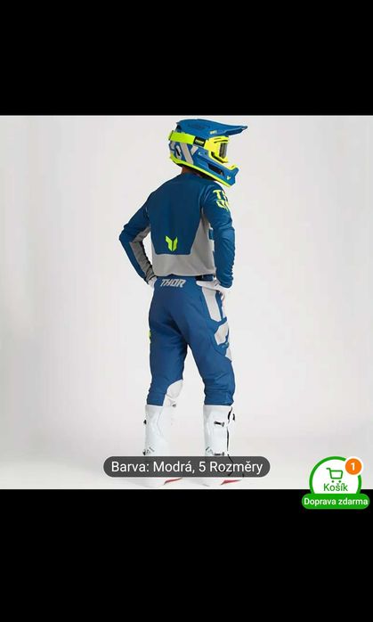 Мотоодяг літній.