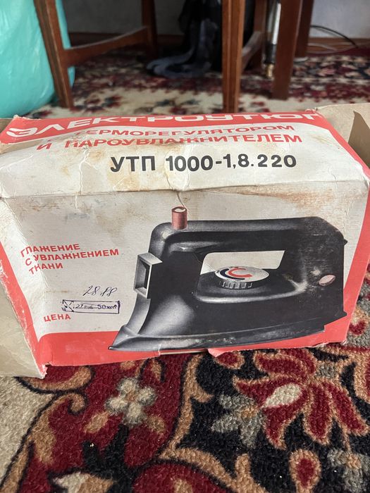 Праска, ютуг ряднський