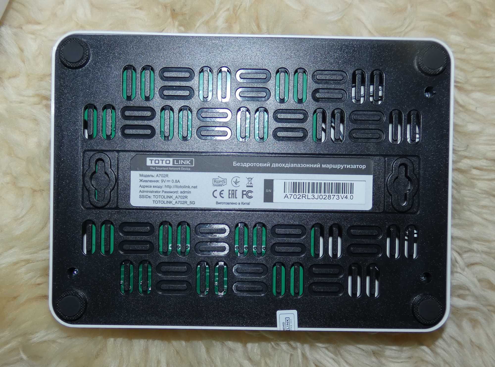 Двух диапазонный роутер TOTOLINK A702R AC1200