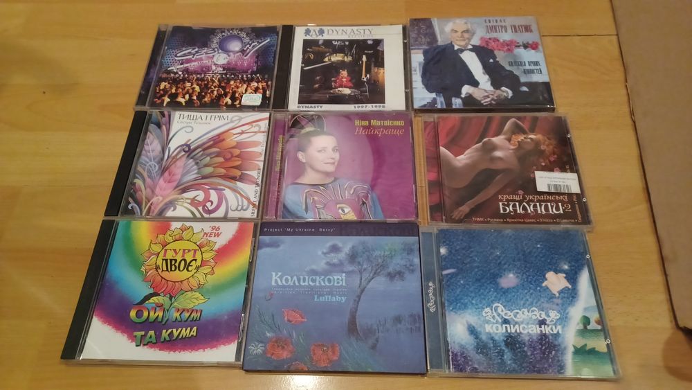 Cd Українська естрада