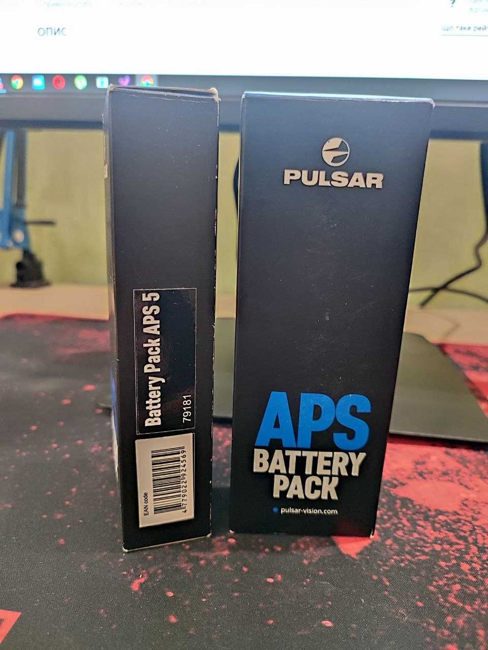 Акумулятор Pulsar APS5 для тепловізора