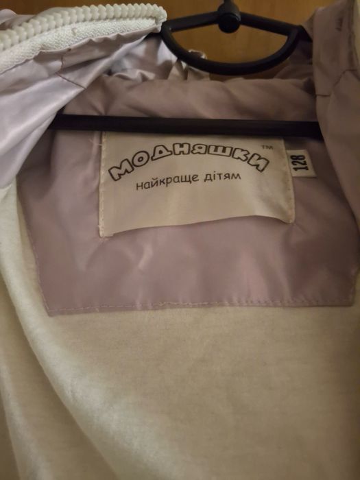 Куртка для дівчинки