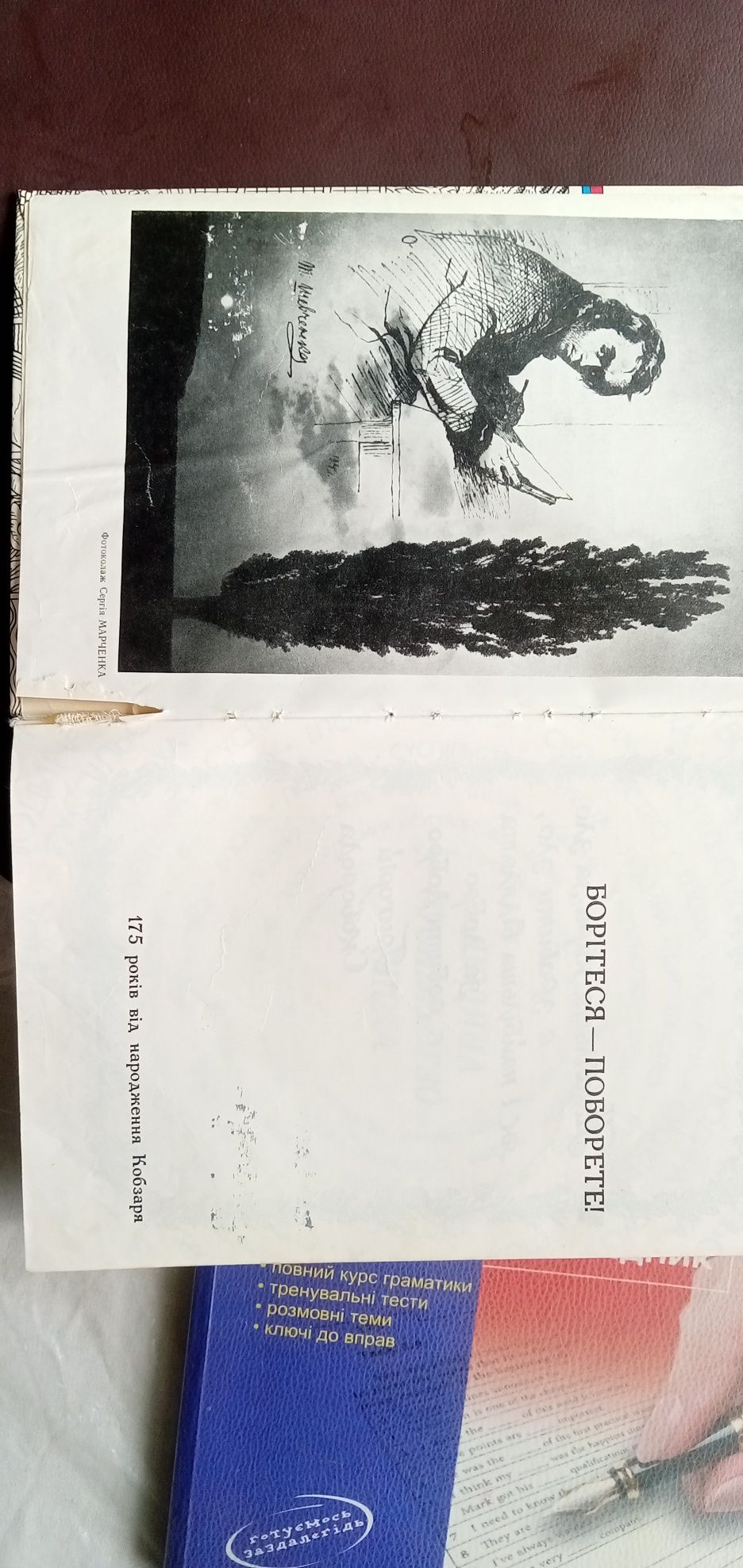 Україна.наука і культура.(випуск 23).1989р.в.