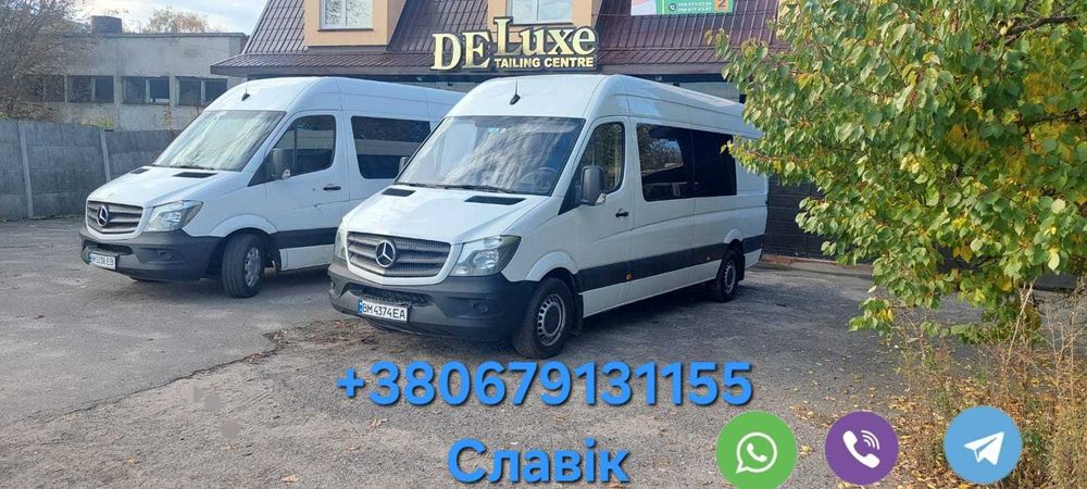 Пасажирські перевезення Італія,Австрія,Швейцаріїя через Польша,Чехія