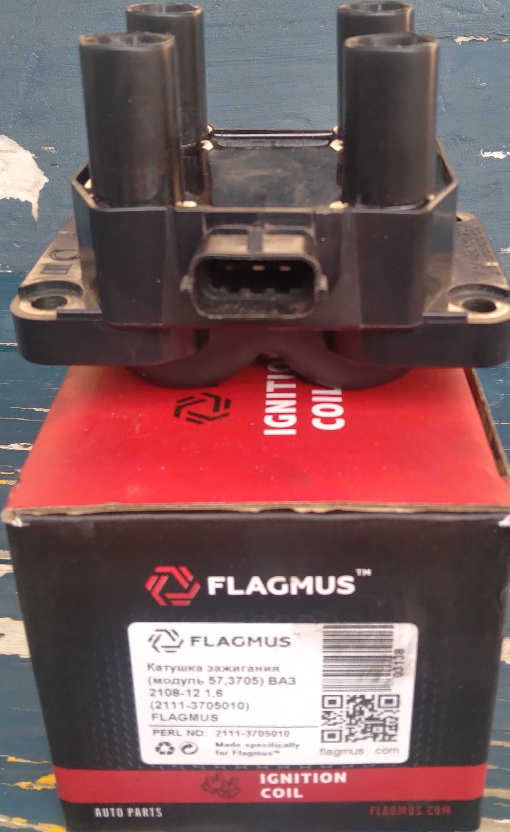 Модуль запалювання ВАЗ 2108-12, стан новий, виробник Flagmus
