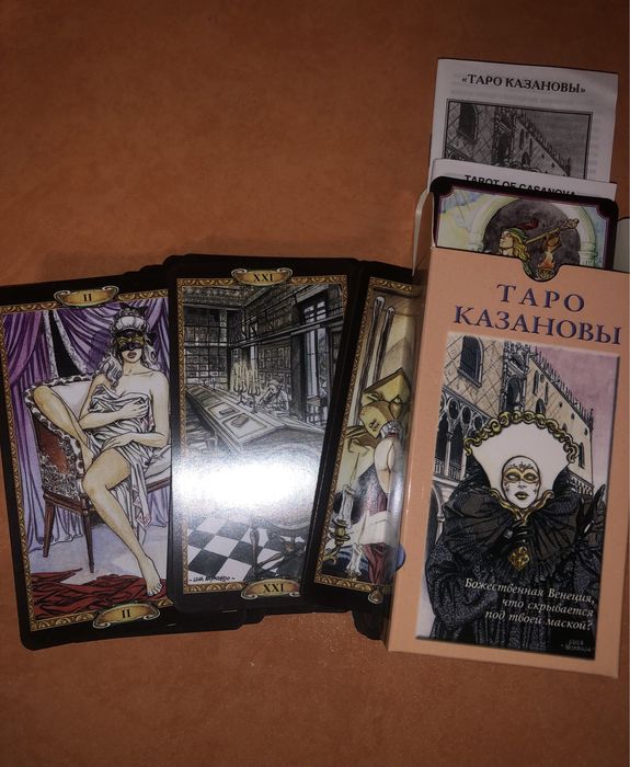Карты Таро в асортименті