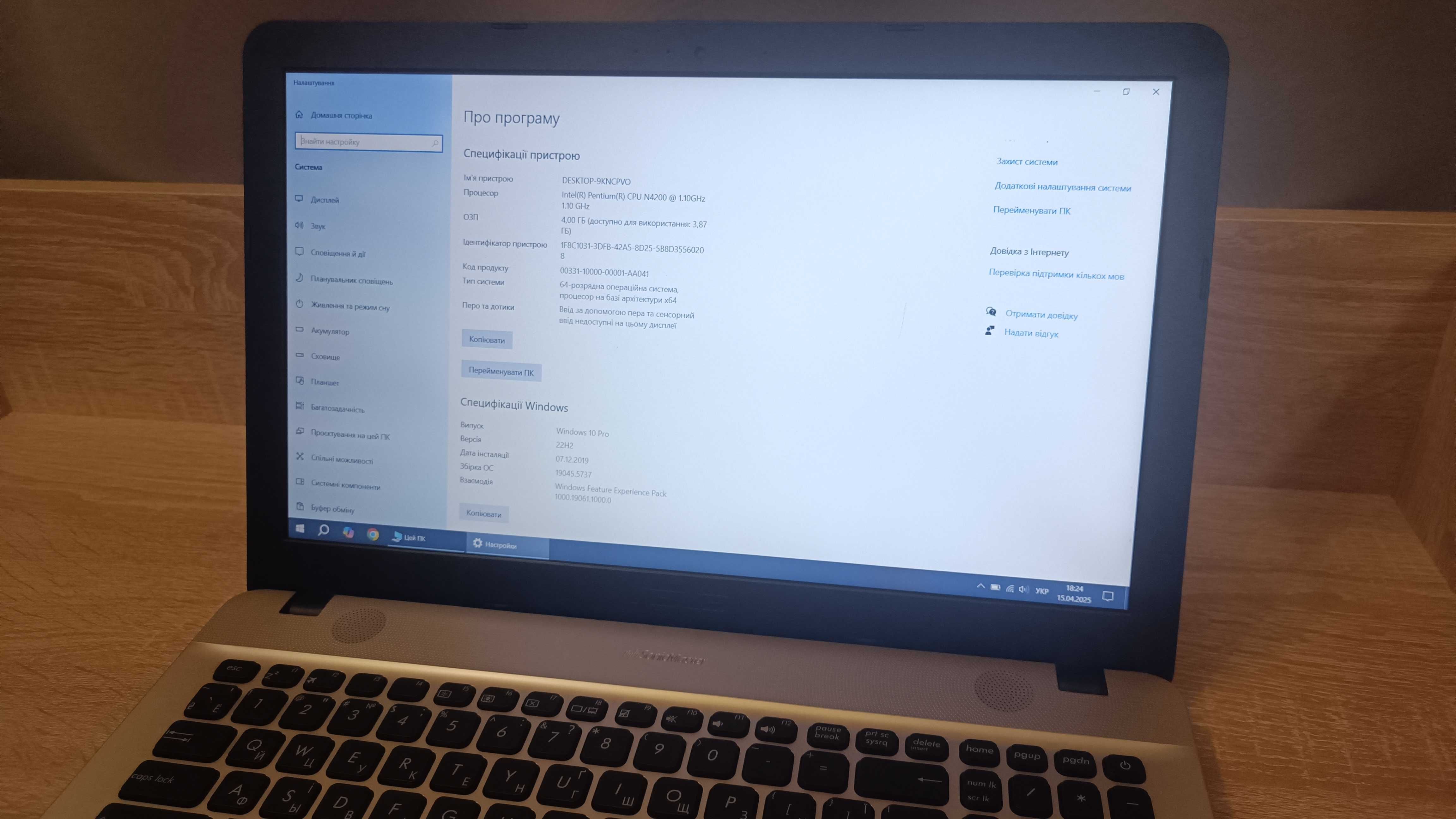 Ноутбук ASUS VivoBook Max R541NC-DM049T (4 core, 4 GB, GeForce 810M)
