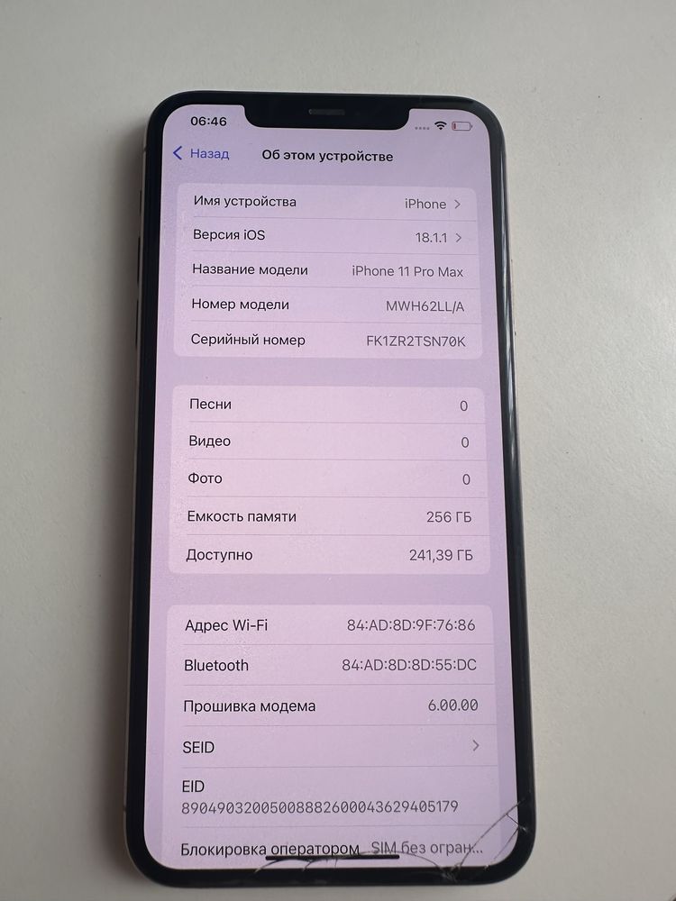 iPhone 11 pro max