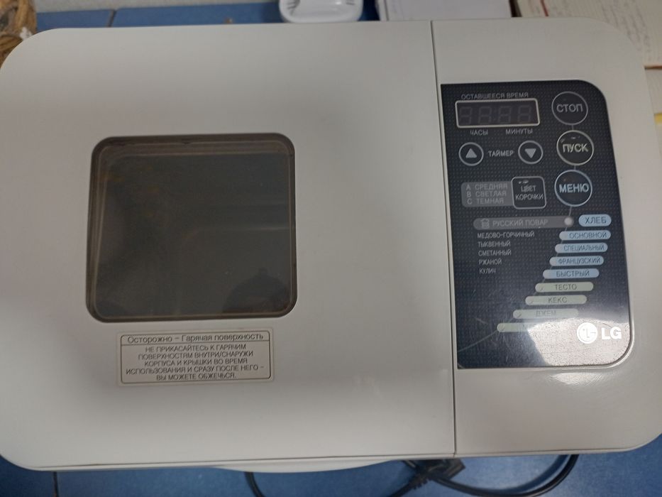 Автоматична хлібопекарня