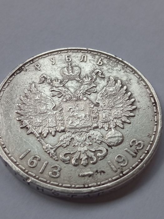 Монеты царской росии