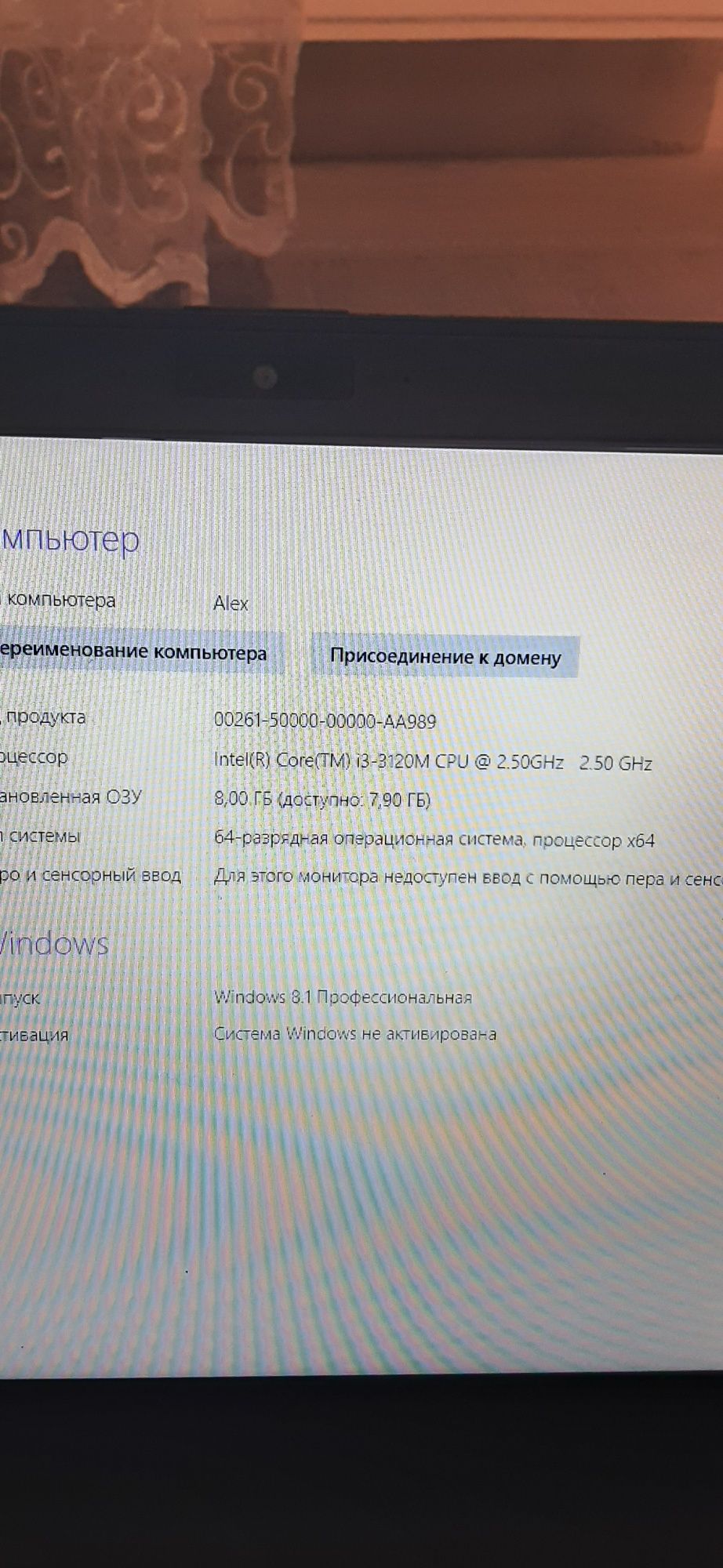 Обменяю ноутбук Тосніва