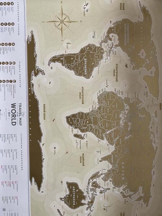 Travel Map Скретч Карта