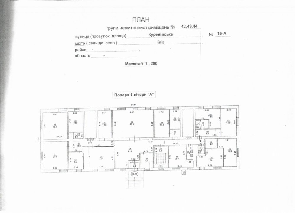 Фасадне приміщення з ремонтом 724 м2, вул. Куренівська 15А