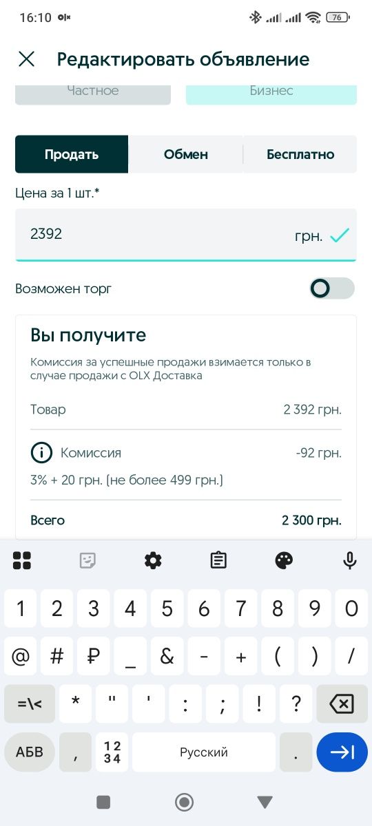 Витая пара UTP / FTP cat5e  (4*2*0,51 мм, CCA, CU) c проволкой