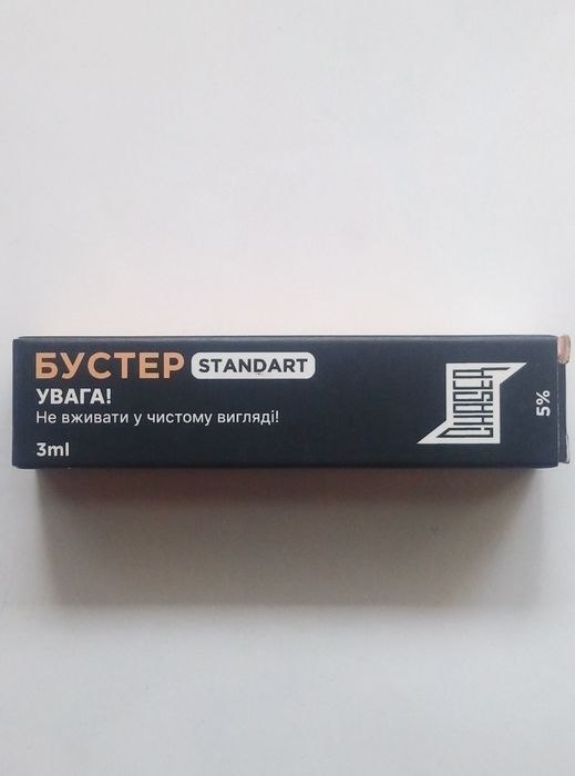 Підсилювач смаку.