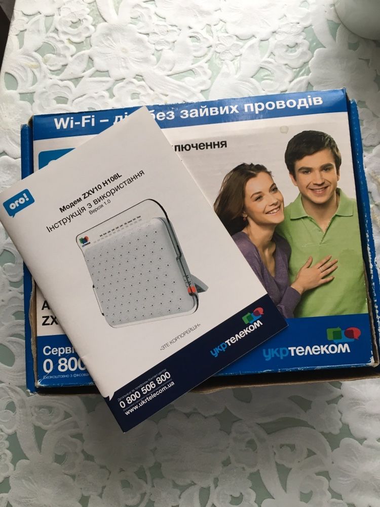 Wi Fi  роутер Укртелеком .