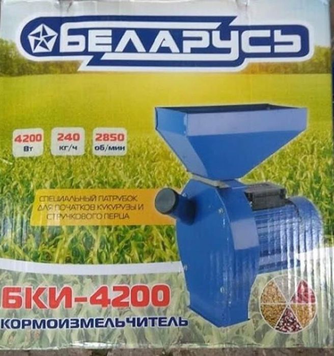 Зернодробилка БЕЛАРУСЬ БКИ-4200