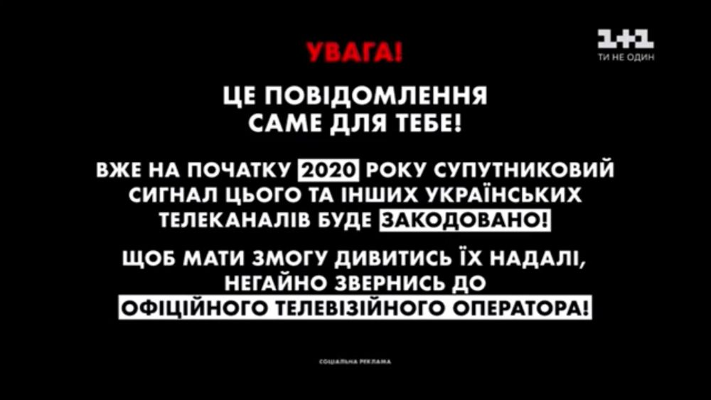 Відеоспостереження, СПУТНИКОВОЕ ТВ,VIASAT, ІНТЕРНЕТ, Охоронні системи.