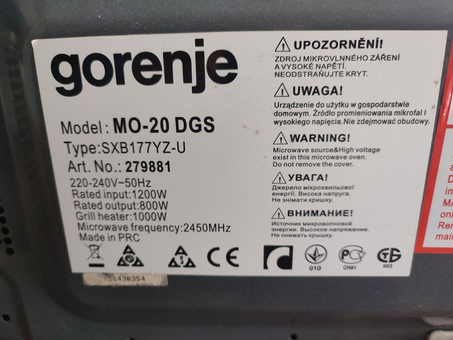 Микроволновка с грилем Gorenje model MO-20DGS
