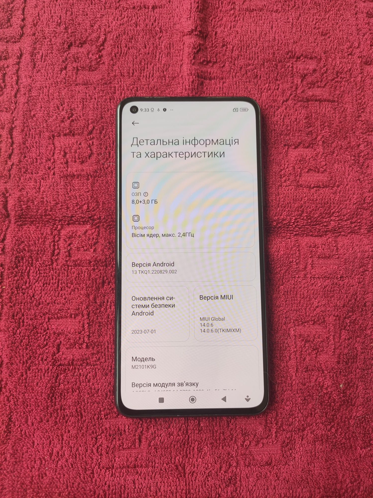 Mi 11 Lite 5G  8/128 Гб