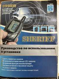 Сигнализация Sheriff ZX-999