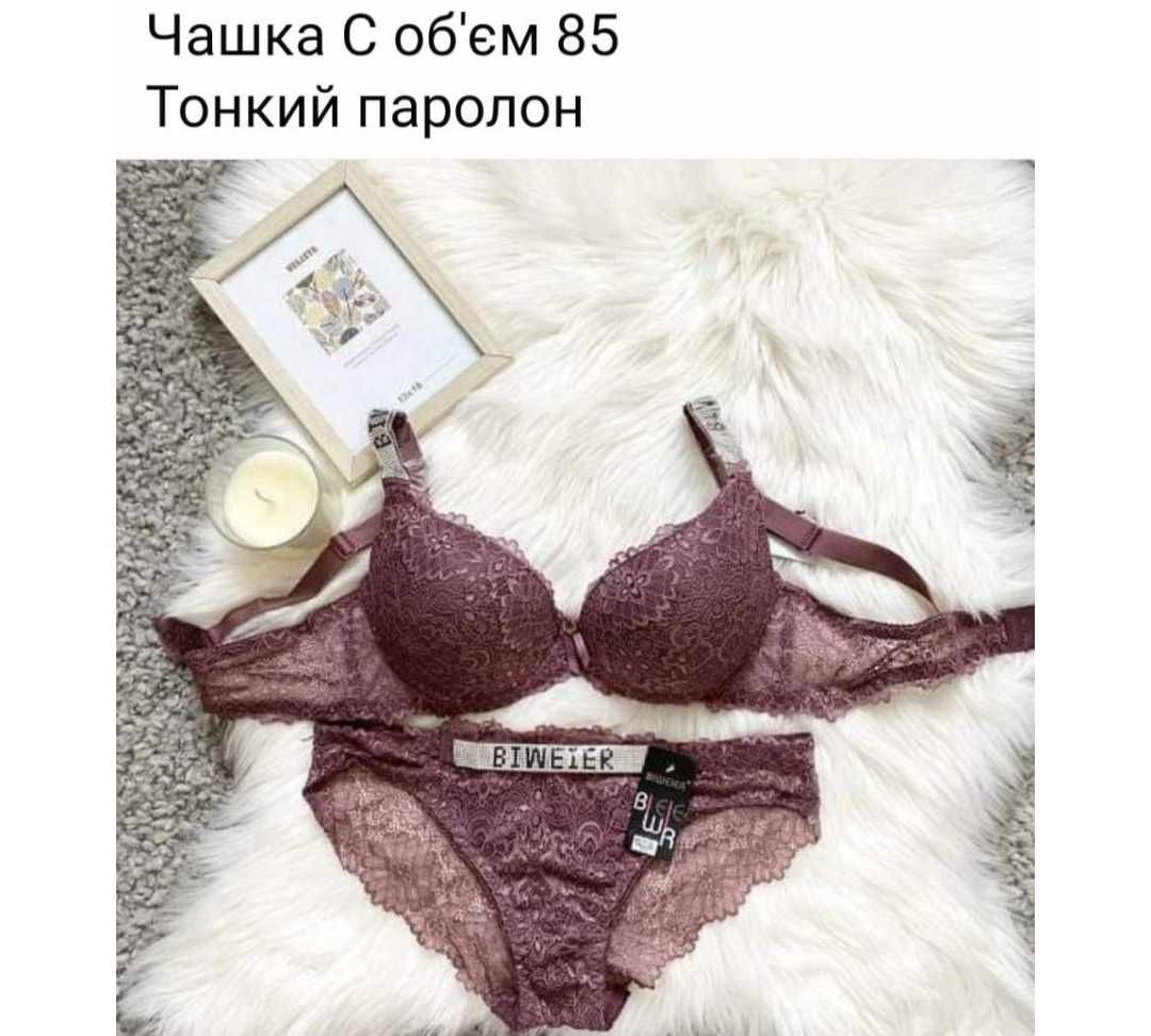 Комплект набір жіночої білизни новий 38/85С